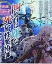 综艺海报