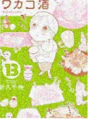 综艺海报