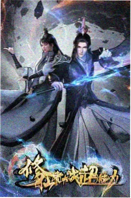 动漫海报